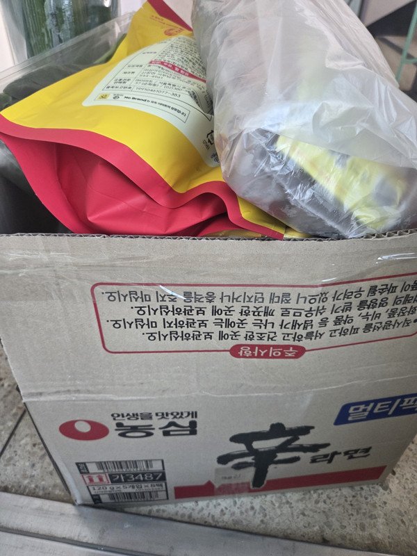 구매자가 올린 리뷰 사진
