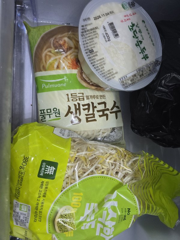 구매자가 올린 리뷰 사진