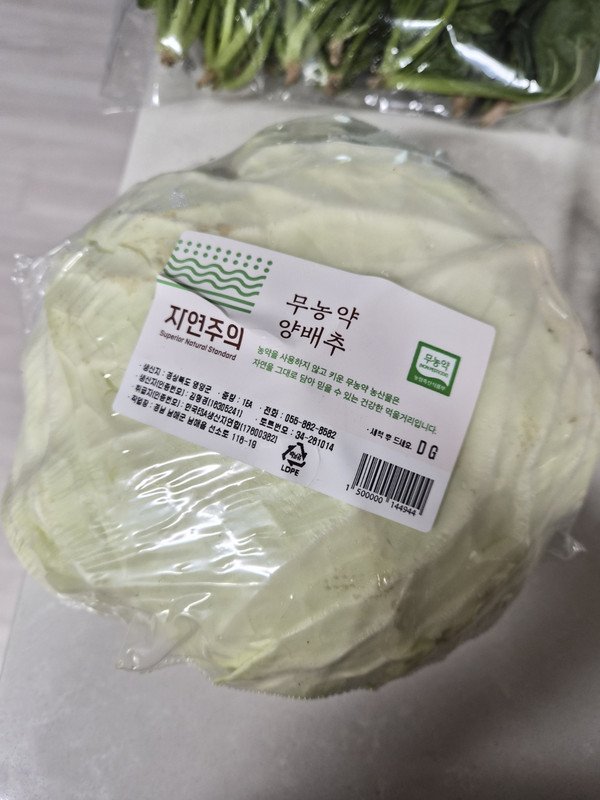 구매자가 올린 리뷰 사진