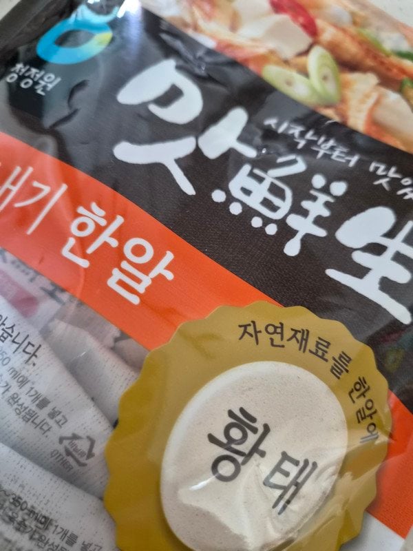 구매자가 올린 리뷰 사진