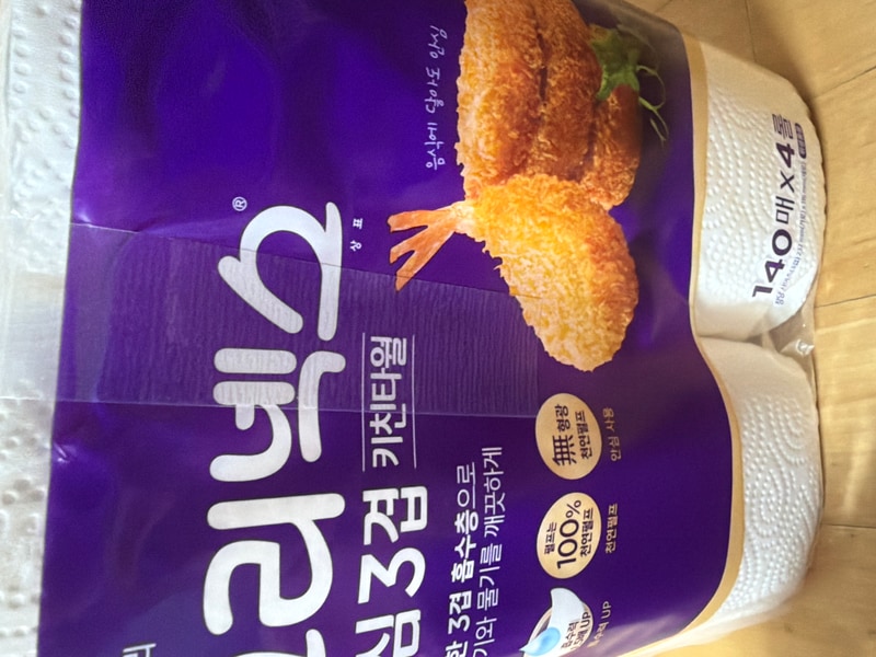 구매자가 올린 리뷰 사진