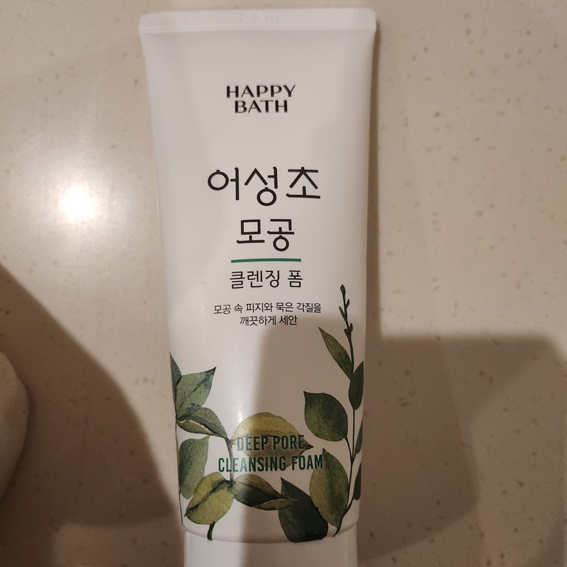 구매자가 올린 리뷰 사진