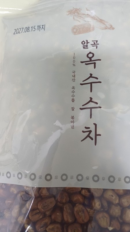구매자가 올린 리뷰 사진