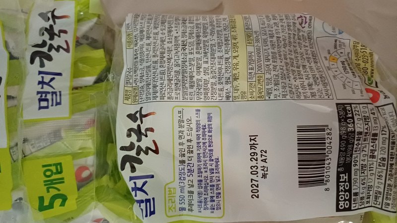 구매자가 올린 리뷰 사진