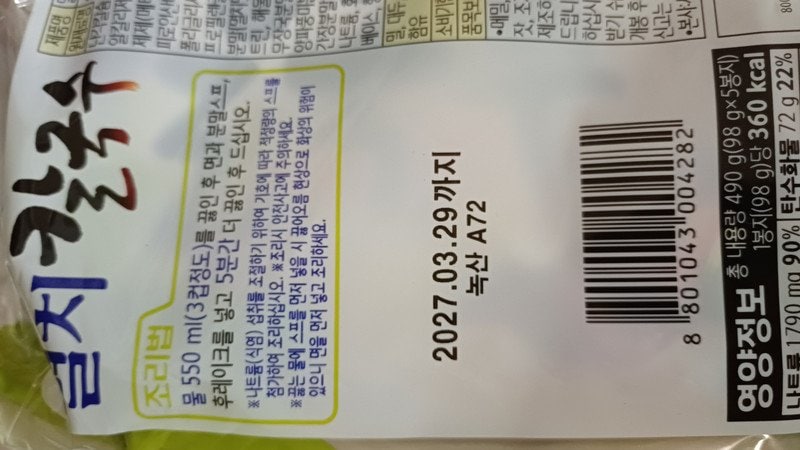 구매자가 올린 리뷰 사진