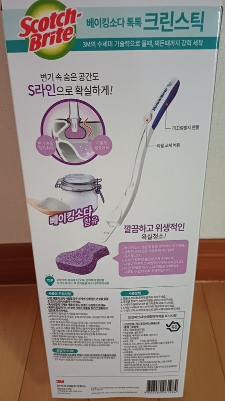 구매자가 올린 리뷰 사진