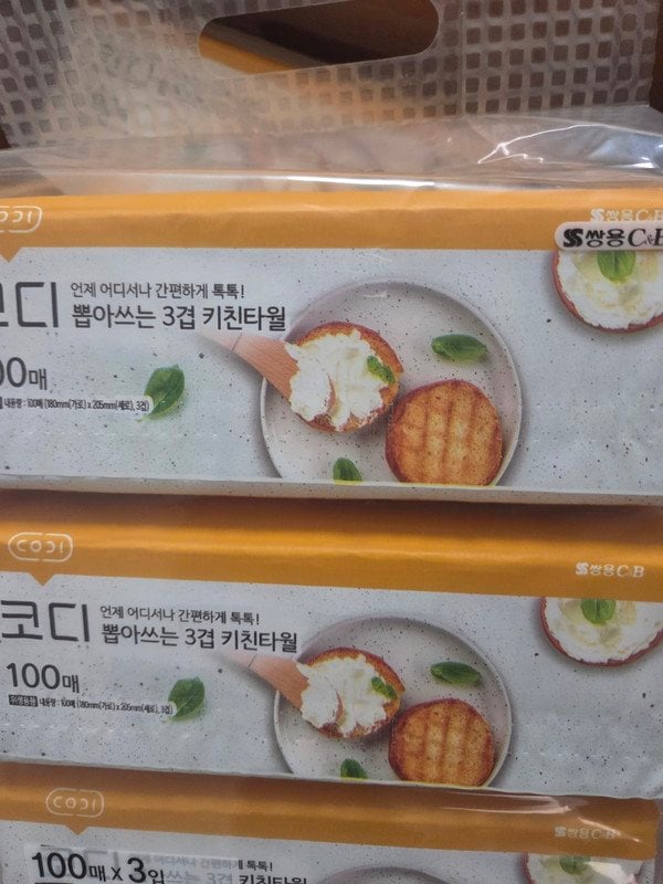 구매자가 올린 리뷰 사진