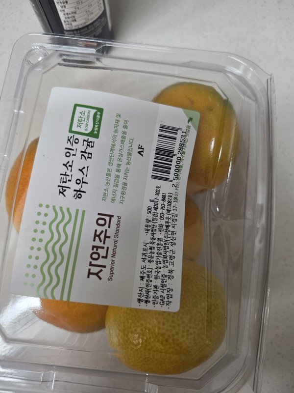 구매자가 올린 리뷰 사진