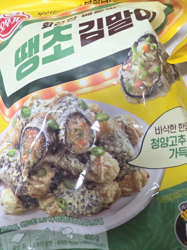 구매자가 올린 리뷰 사진