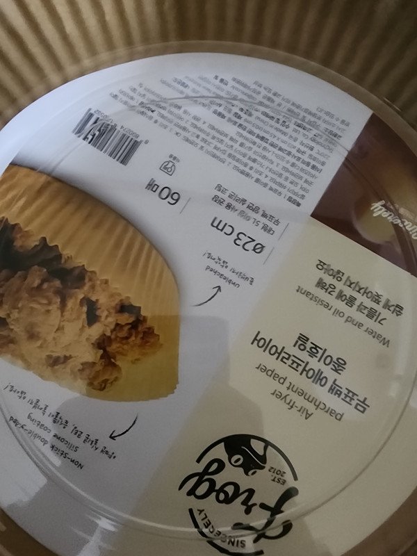 구매자가 올린 리뷰 사진