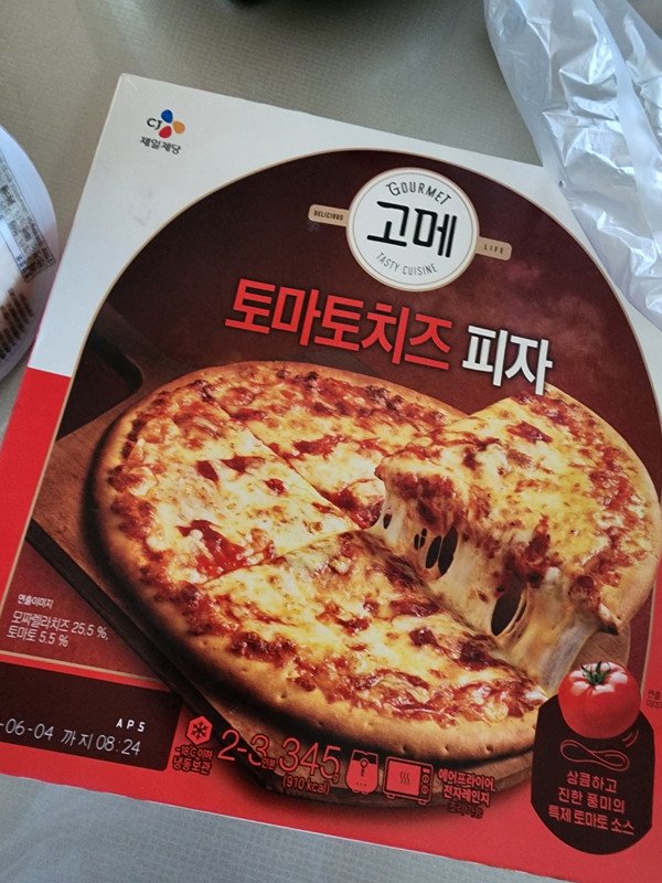 구매자가 올린 리뷰 사진