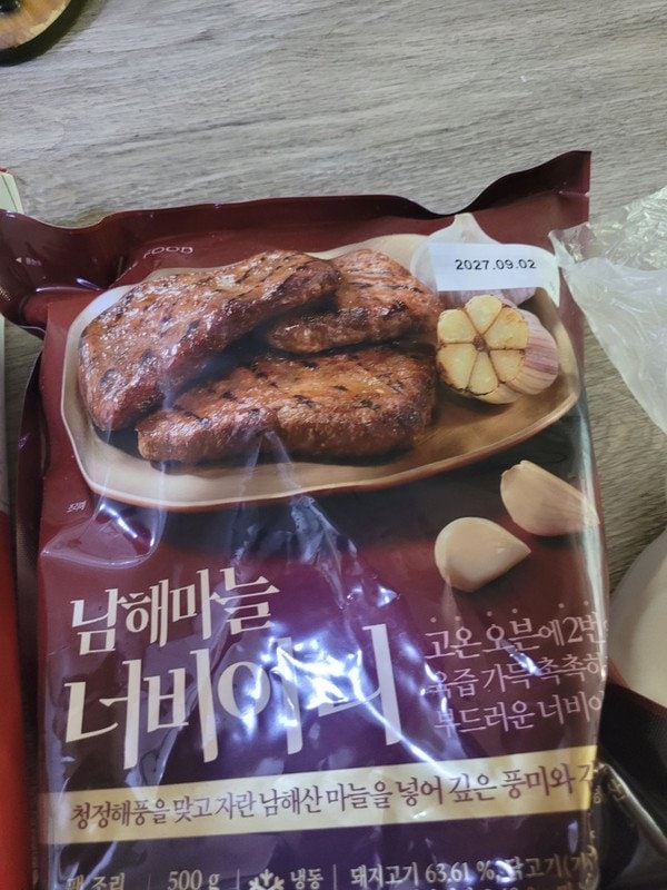 구매자가 올린 리뷰 사진