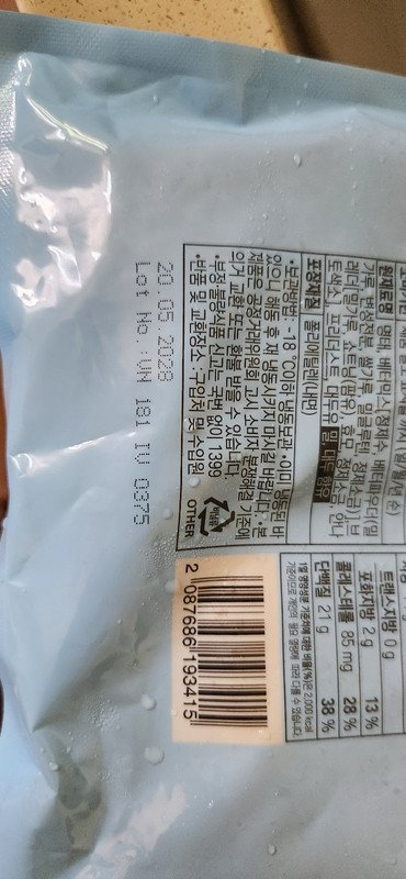 구매자가 올린 리뷰 사진
