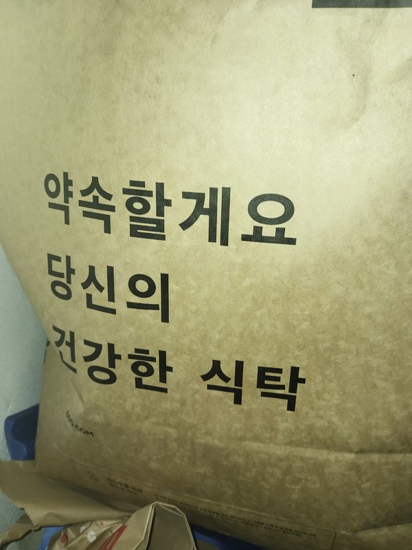 구매자가 올린 리뷰 사진