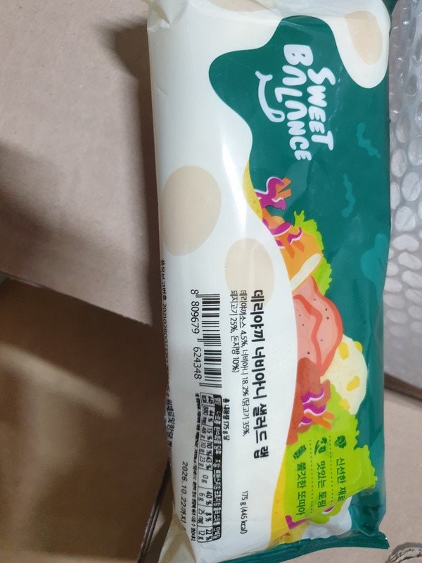 구매자가 올린 리뷰 사진