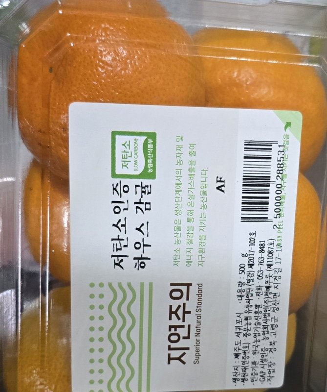구매자가 올린 리뷰 사진