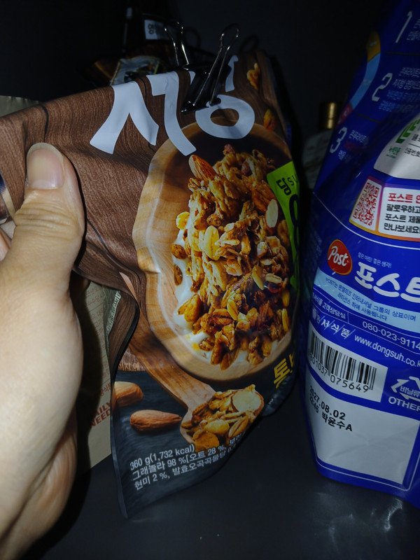 구매자가 올린 리뷰 사진