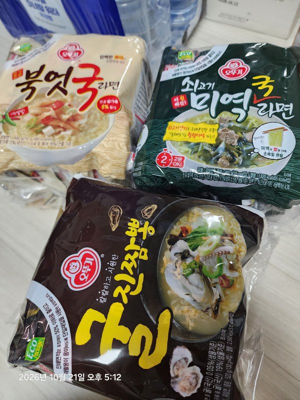 구매자가 올린 리뷰 사진