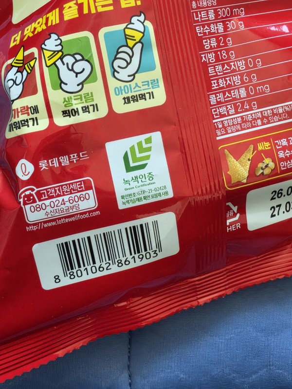 구매자가 올린 리뷰 사진