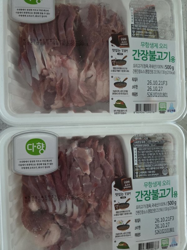 구매자가 올린 리뷰 사진