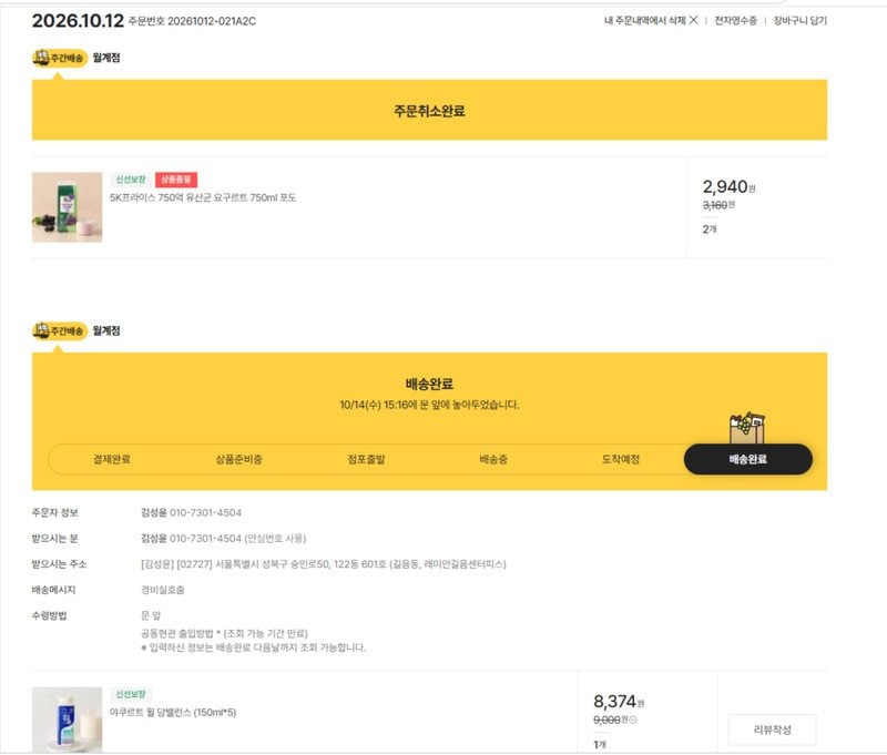 구매자가 올린 리뷰 사진