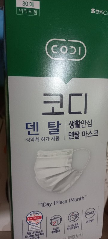 구매자가 올린 리뷰 사진