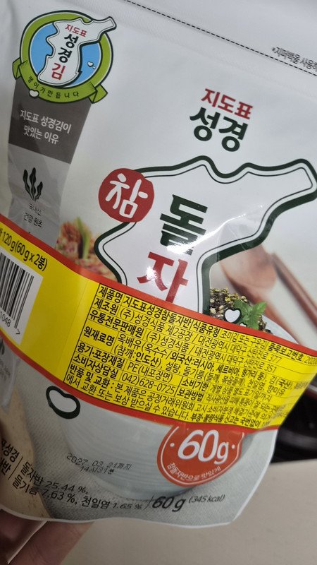 구매자가 올린 리뷰 사진