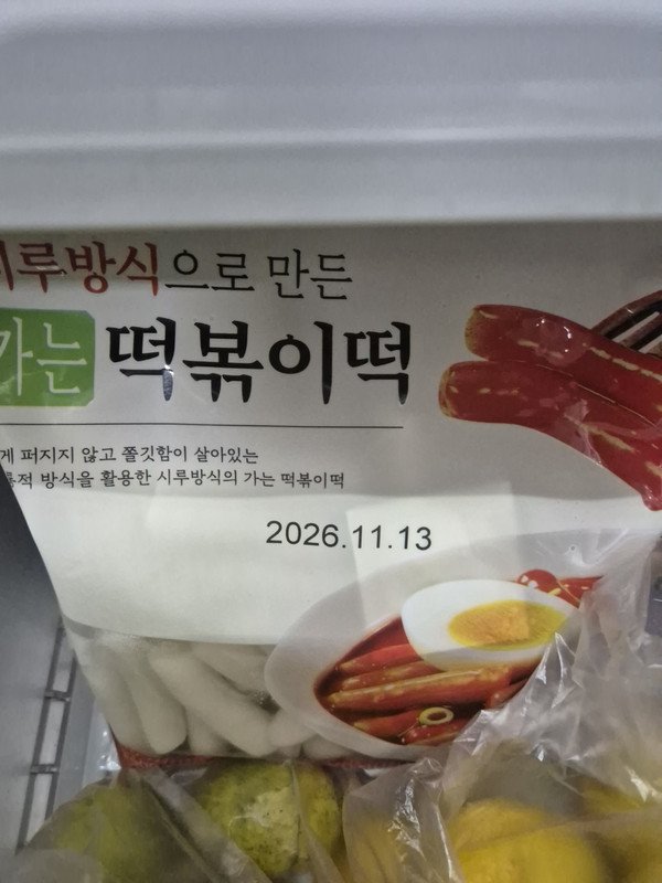 구매자가 올린 리뷰 사진