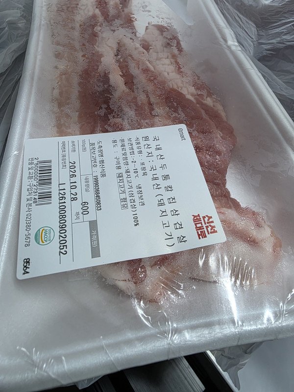 구매자가 올린 리뷰 사진