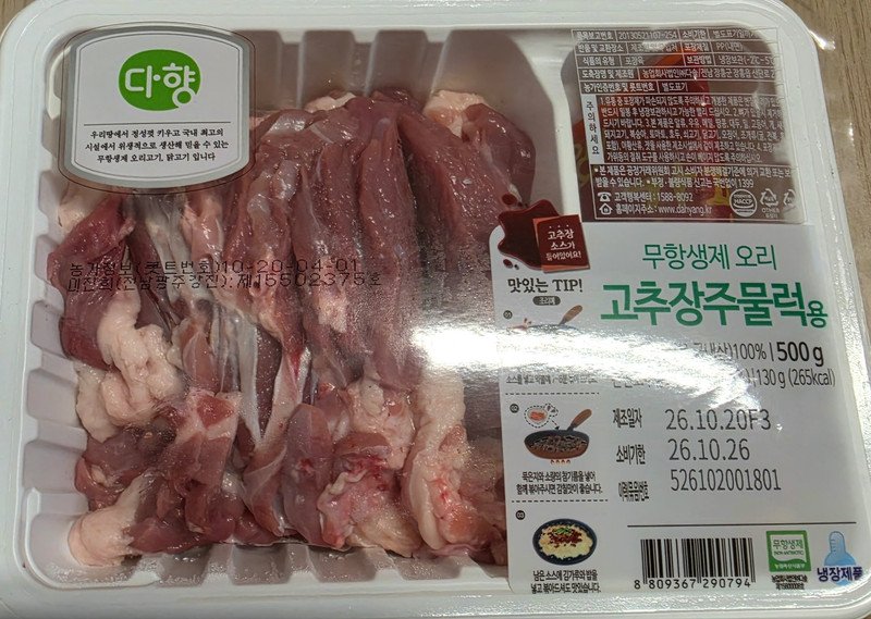 구매자가 올린 리뷰 사진