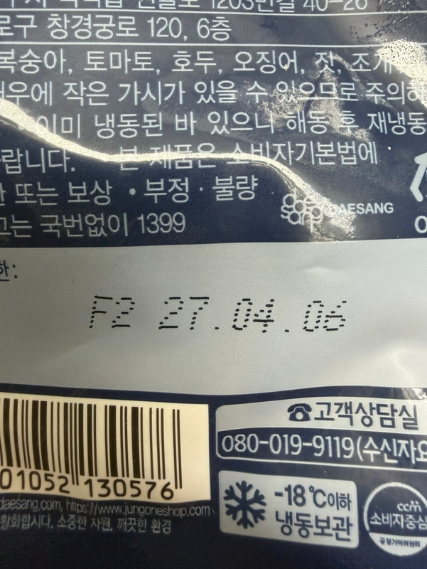 구매자가 올린 리뷰 사진