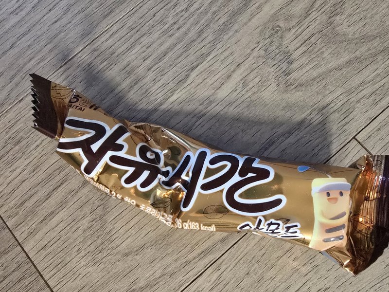 구매자가 올린 리뷰 사진