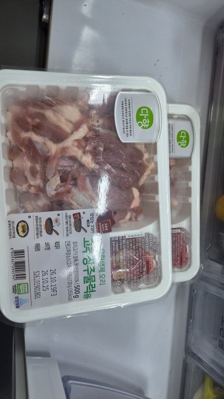 구매자가 올린 리뷰 사진