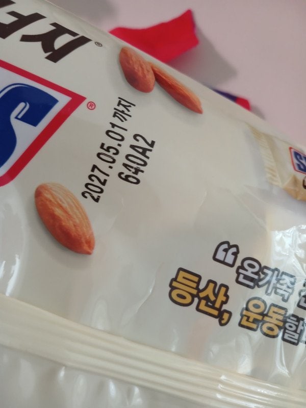 구매자가 올린 리뷰 사진