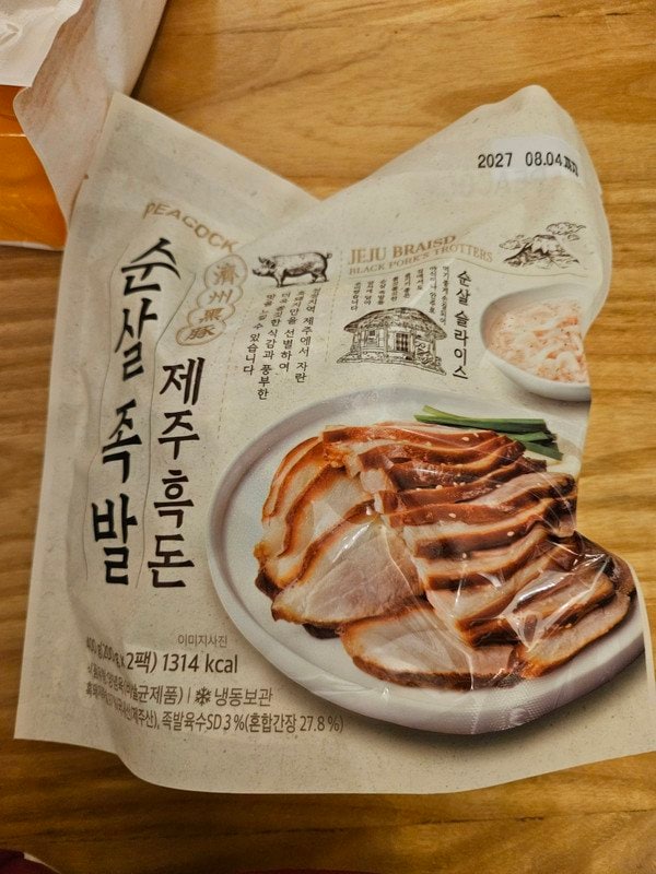 구매자가 올린 리뷰 사진