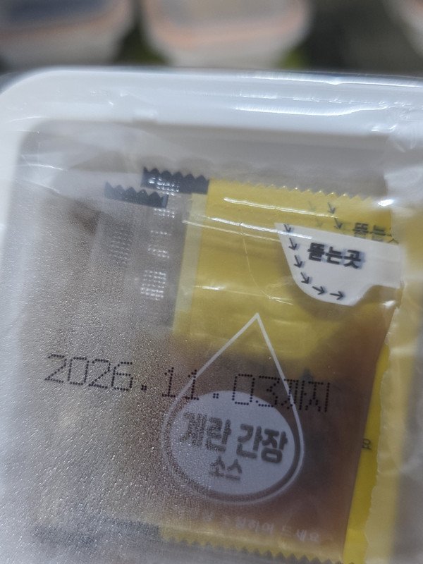 구매자가 올린 리뷰 사진