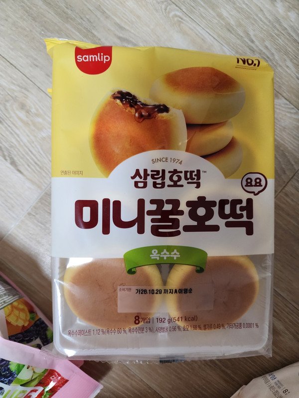 구매자가 올린 리뷰 사진