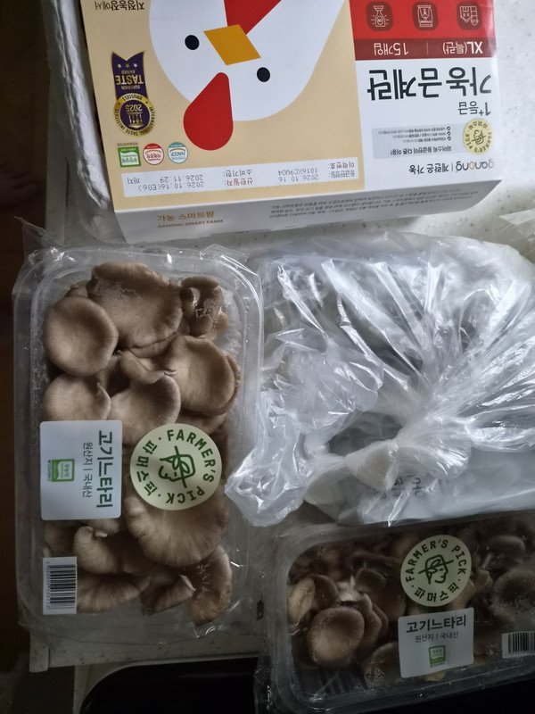 구매자가 올린 리뷰 사진