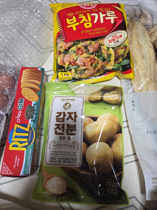 구매자가 올린 리뷰 사진