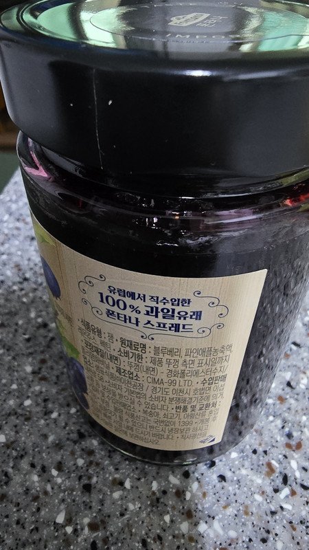 구매자가 올린 리뷰 사진
