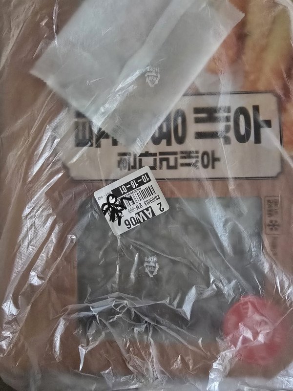 구매자가 올린 리뷰 사진
