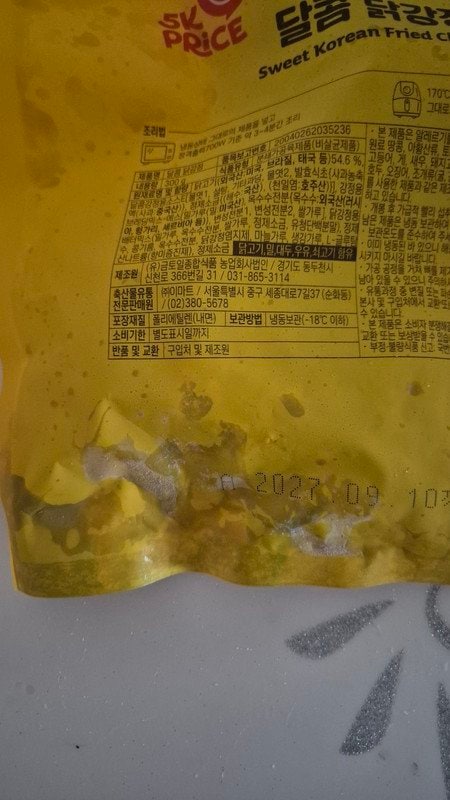 구매자가 올린 리뷰 사진
