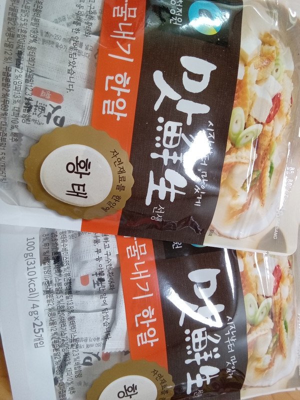 구매자가 올린 리뷰 사진