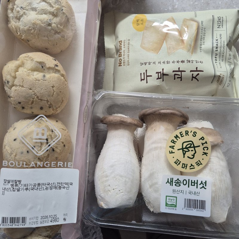 구매자가 올린 리뷰 사진