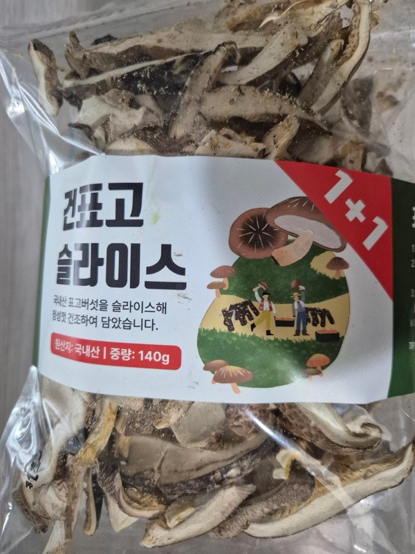 구매자가 올린 리뷰 사진
