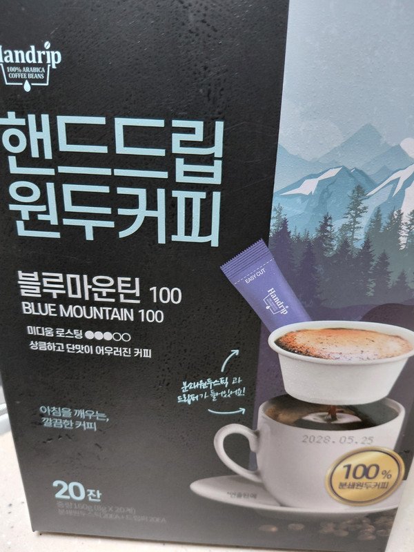 구매자가 올린 리뷰 사진