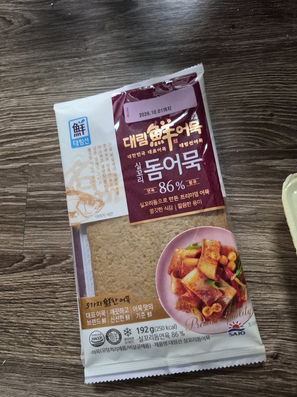 구매자가 올린 리뷰 사진
