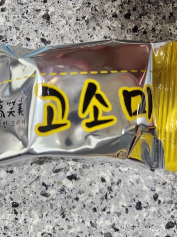 구매자가 올린 리뷰 사진
