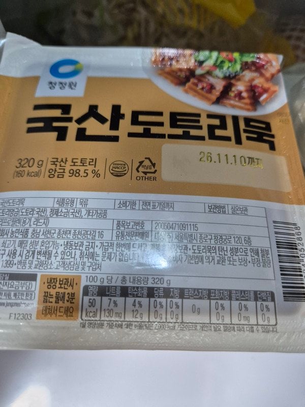 구매자가 올린 리뷰 사진