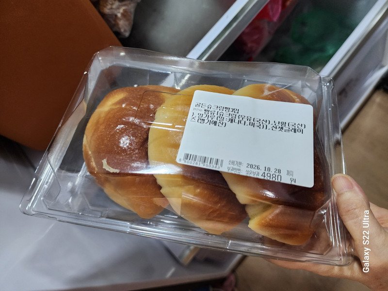구매자가 올린 리뷰 사진